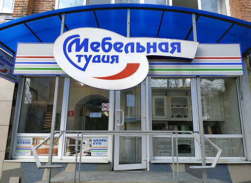 г. Курск ул. Радищева 87/7